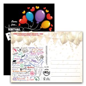 193 - Virtuaalinen syntymäpäivämiitti 2022